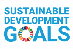 当社の SDGs への取組